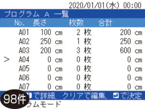 ハイベータ アスリード エックス|KLASS|自動糊付機械|おすすめ商品|株式会社サタケ ハイベータ アスリード エックス|KLASS|自動糊付機械|おすすめ商品|株式会社サタケ