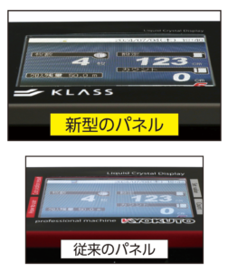 ハイベータ アスリード エックス|KLASS|自動糊付機械|おすすめ商品|株式会社サタケ ハイベータ アスリード エックス|KLASS|自動糊付機械|おすすめ商品|株式会社サタケ