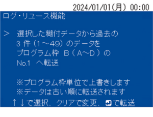 ハイベータ アスリード エックス|KLASS|自動糊付機械|おすすめ商品|株式会社サタケ ハイベータ アスリード エックス|KLASS|自動糊付機械|おすすめ商品|株式会社サタケ