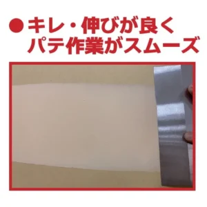 上下兼用パテ プロジェクトW|ヤヨイ化学|おすすめ商品 上下兼用パテ プロジェクトW|ヤヨイ化学|おすすめ商品