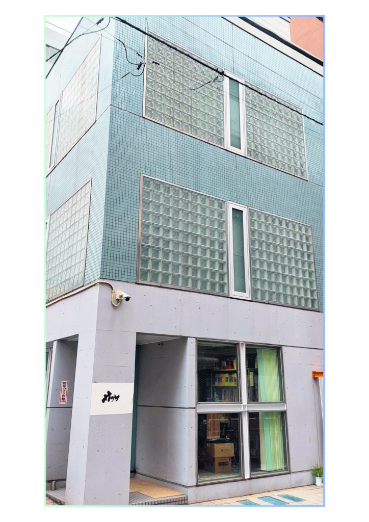 株式会社サタケ|東京受注センター 株式会社サタケ|東京受注センター