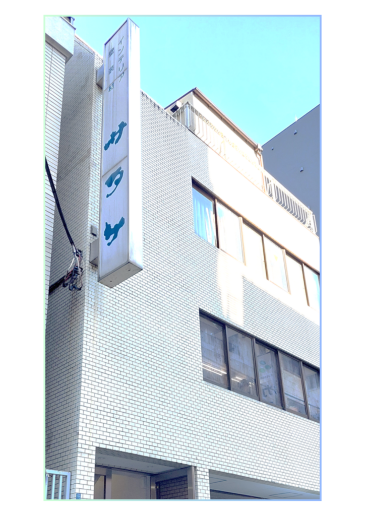 株式会社サタケ|本社 株式会社サタケ|本社