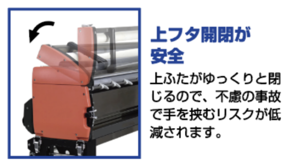 コータックス・ショウ・ゴーゴー|ヤヨイ化学|自動糊付機械|おすすめ商品 コータックス・ショウ・ゴーゴー|ヤヨイ化学|自動糊付機械|おすすめ商品