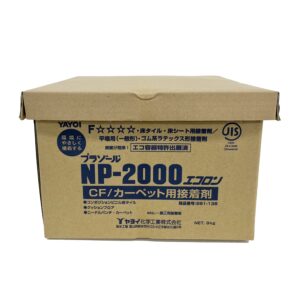 プラゾールNP-2000 エコロン|ヤヨイ化学|おすすめ商品 プラゾールNP-2000 エコロン|ヤヨイ化学|おすすめ商品