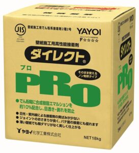 ダイレクトPRO|ヤヨイ化学|壁紙施工用接着剤|おすすめ商品|株式会社サタケ ダイレクトPRO|ヤヨイ化学|壁紙施工用接着剤|おすすめ商品|株式会社サタケ