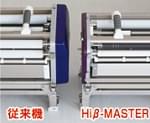 軽量！コンパクト！ 総重量33.9kg