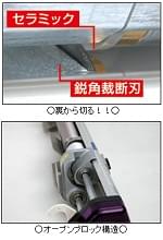 好評ＳＣ仕様スリッター