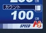 作業効率をさらに追及