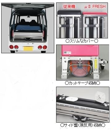 運搬楽々コンパクト設計