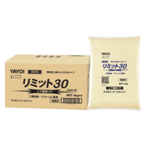 リミット30|ヤヨイ化学|おすすめ商品 リミット30|ヤヨイ化学|おすすめ商品