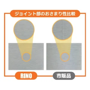 リノ|ヤヨイ化学|おすすめ商品 リノ|ヤヨイ化学|おすすめ商品