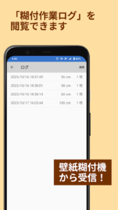ハイベータ アスリード エックス|KLASS|自動糊付機械|おすすめ商品|株式会社サタケ ハイベータ アスリード エックス|KLASS|自動糊付機械|おすすめ商品|株式会社サタケ