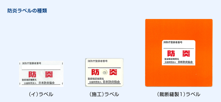 防災表示8つのポイント|インテリア業界NEWS|株式会社サタケ|インテリア・内装・建材卸の総合商社 防災表示8つのポイント|インテリア業界NEWS|株式会社サタケ|インテリア・内装・建材卸の総合商社